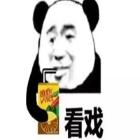 吃鸡饮料头像图片