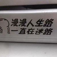 微信人生路头像_漫漫人生路带字头像图片