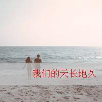 情侣看海头像_浪漫情侣手牵手看海头像图片