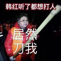 狼人杀头像图片大全_玩狼人杀角色头像