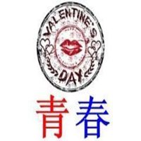 班级头像40个一套