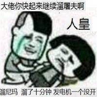 第五人格表情包头像图片