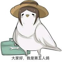 第五人格表情包头像图片