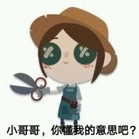 第五人格表情包头像图片