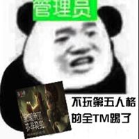 第五人格表情包头像图片