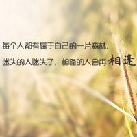 风景带字头像幸福_幸福景色带字头像图片