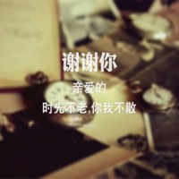 风景带字头像幸福_幸福景色带字头像图片