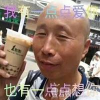 雄鹰高飞表情包头像图片