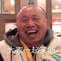 雄鹰高飞表情包头像图片