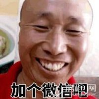 雄鹰高飞表情包头像图片