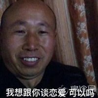 雄鹰高飞表情包头像图片