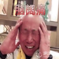 雄鹰高飞表情包头像图片