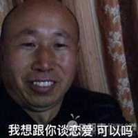 雄鹰高飞表情包头像图片