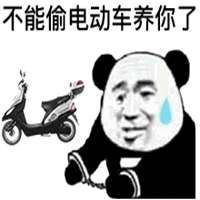 悲伤风车表情包