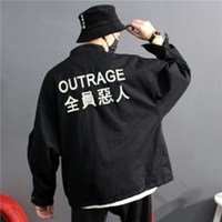 全员恶人衣服头像