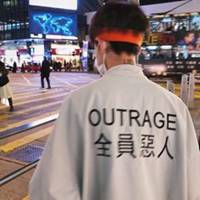 全员恶人衣服头像