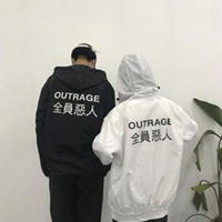 全员恶人衣服头像