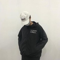 全员恶人衣服头像