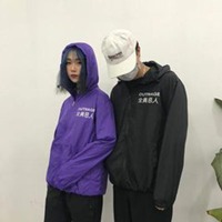 全员恶人衣服头像