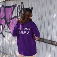 全员恶人衣服头像