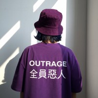 全员恶人衣服头像