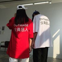 全员恶人衣服头像