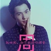 双姓氏头像女生头像