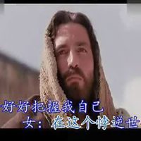 图片耶稣祷告头像