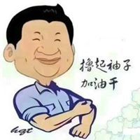 微信励志头像正能量