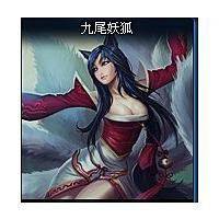 微信头像动漫狐妖小红娘