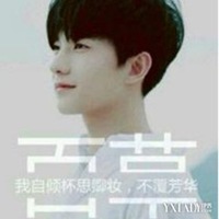 微信头像明星男生杨洋