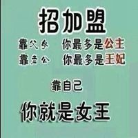 微信头像生意图片大全集