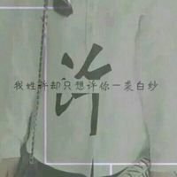 微信女生姓氏头像大全