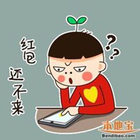 微信红包头像图片大全图片