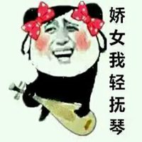 一人我饮酒醉头像