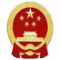 中华人民共和国头像