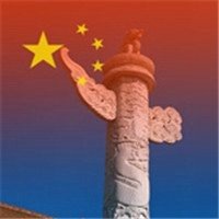 五星红旗微信头像大全高清