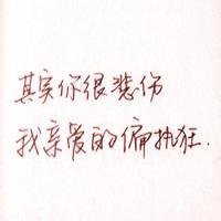 写字的头像图片大全