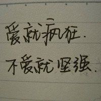 写字的头像图片大全