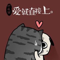 吾皇和巴扎黑情侣头像