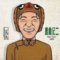 周星驰搞笑头像高清