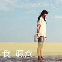 在海边情侣头像