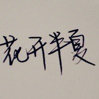 字体头像图片伤感