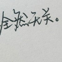 字体头像图片伤感