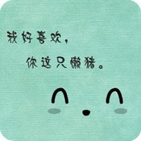 字体头像情侣头像