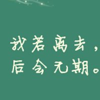 学霸图片头像有字现代