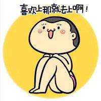 宿舍头像搞笑图片