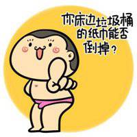 宿舍头像搞笑图片