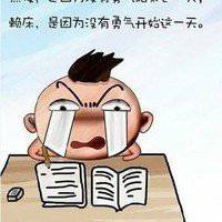 宿舍头像搞笑图片