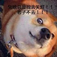 宿舍头像搞笑图片